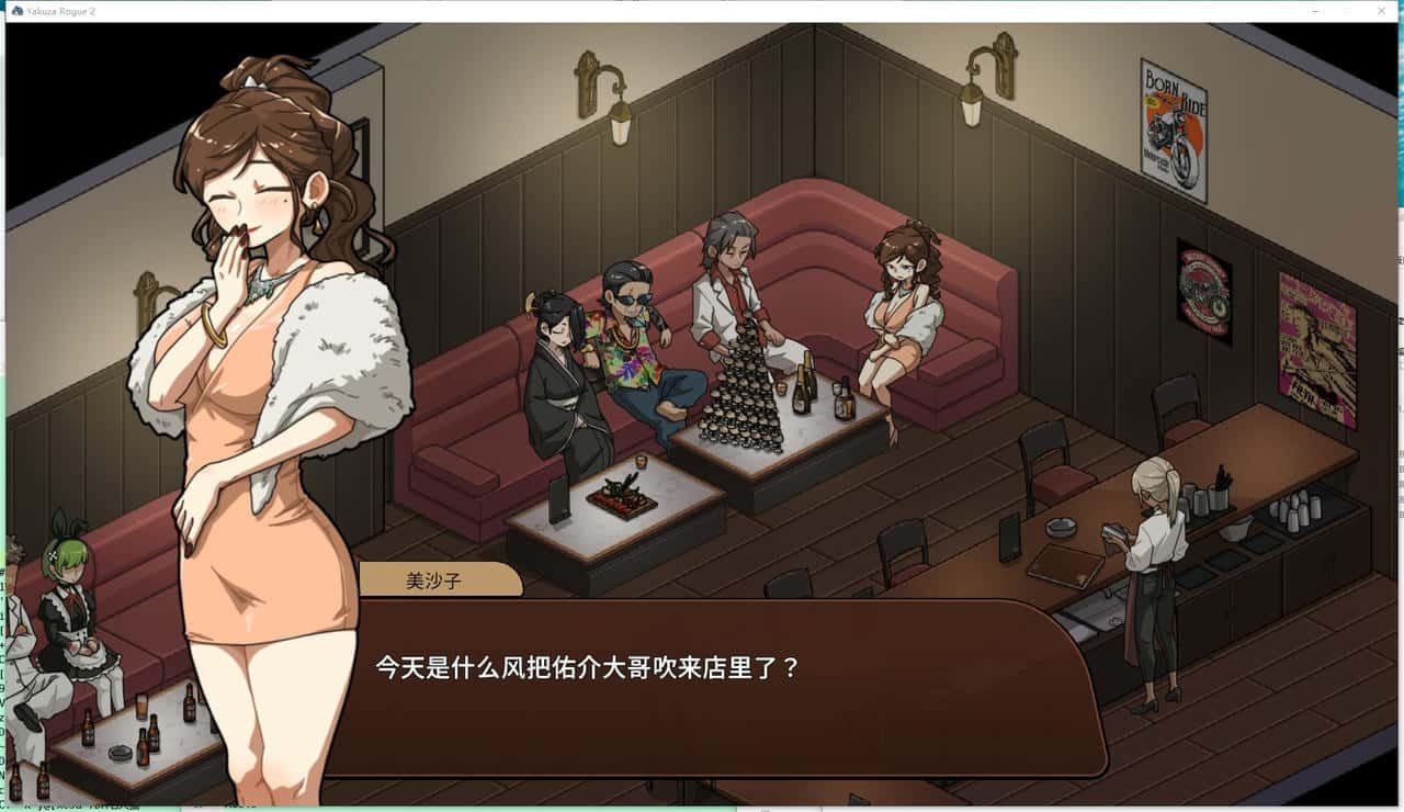 古式按摩店 版本内容 实机截图 2