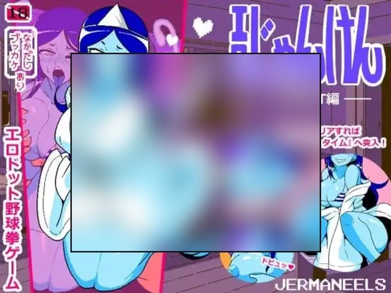色情猜拳GHOST篇 探索场景 场景图 1