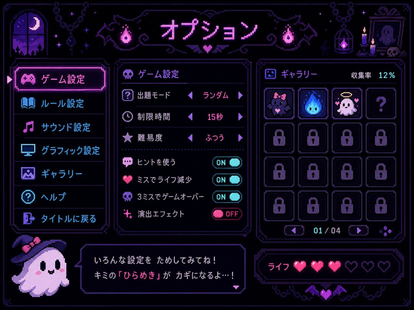 色情猜拳GHOST篇 故事片段 专题图 6
